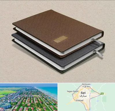 چاپ سررسید در ساری