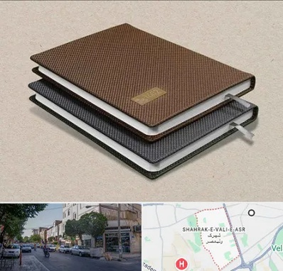 چاپ سررسید در شهرک ولیعصر
