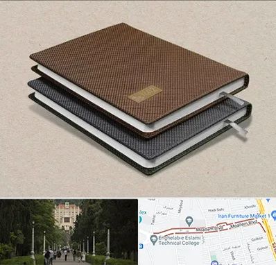 چاپ سررسید در بلوار معلم رشت 