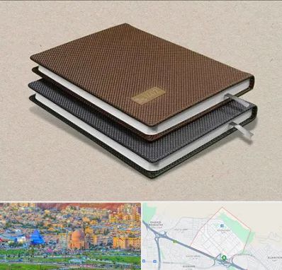 چاپ سررسید در رشدیه تبریز