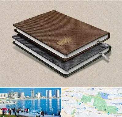 چاپ سررسید در چیتگر 