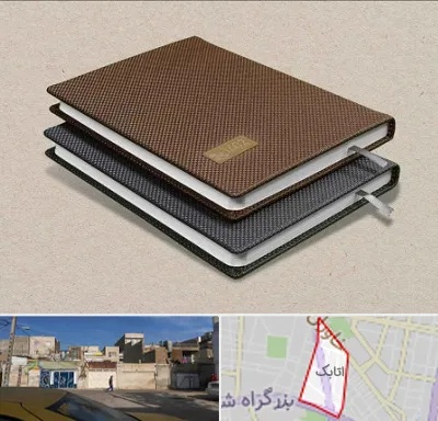چاپ سررسید در اتابک