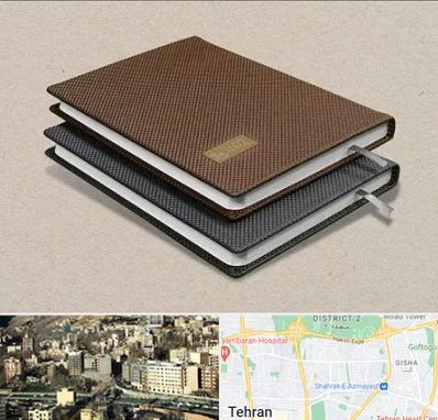 چاپ سررسید در مرزداران 