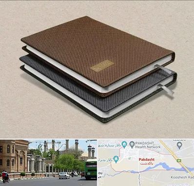 چاپ سررسید در پاکدشت