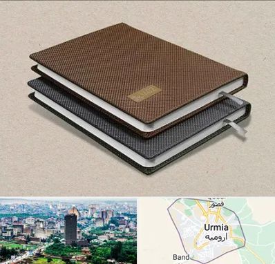 چاپ سررسید در ارومیه