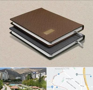 چاپ سررسید در شهر زیبا 