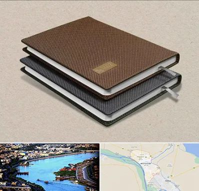 چاپ سررسید در خرمشهر