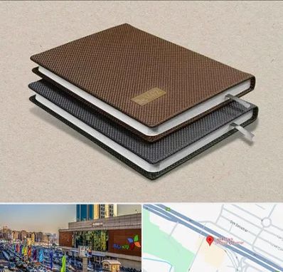 چاپ سررسید در لاله پارک تبریز