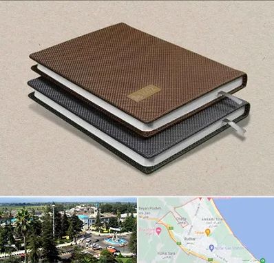 چاپ سررسید در رودسر