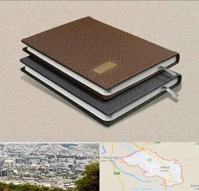 چاپ سررسید در یاسوج