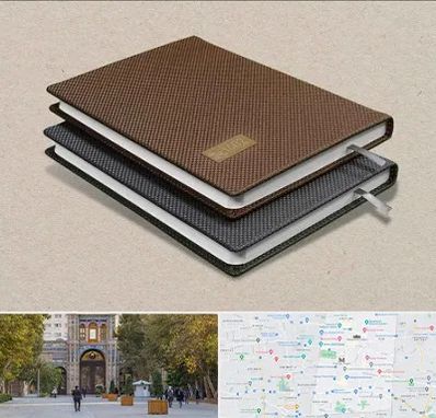 چاپ سررسید در منطقه 12 تهران 