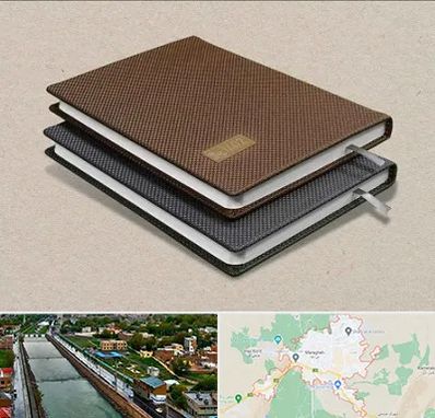 چاپ سررسید در مراغه