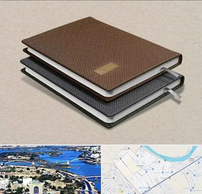 چاپ سررسید در کوروش اهواز