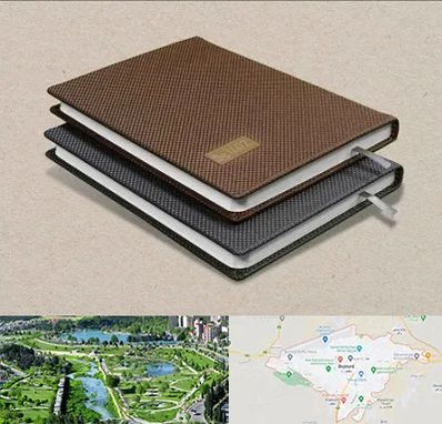 چاپ سررسید در بجنورد