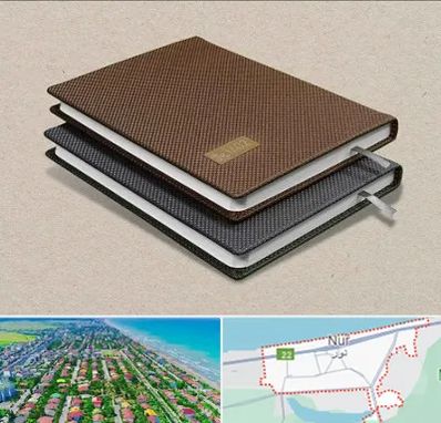 چاپ سررسید در نور