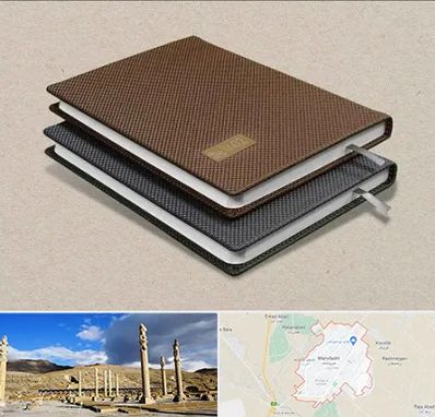 چاپ سررسید در مرودشت