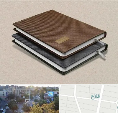 چاپ سررسید در فلاح