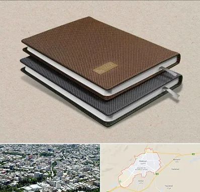 چاپ سررسید در شاهرود