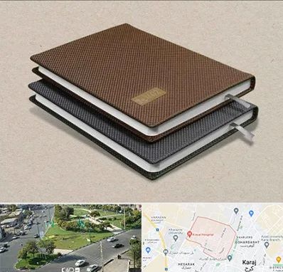 چاپ سررسید در شاهین ویلا کرج