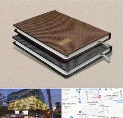 چاپ سررسید در جمهوری 