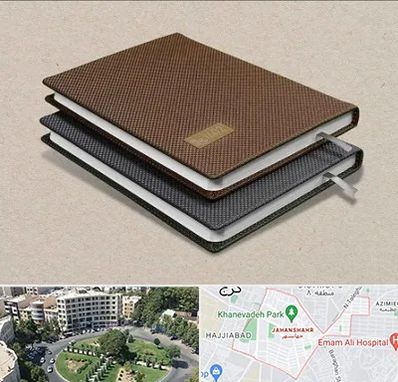 چاپ سررسید در جهانشهر کرج 