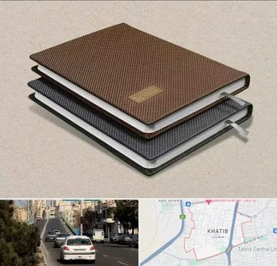 چاپ سررسید در خطیب تبریز