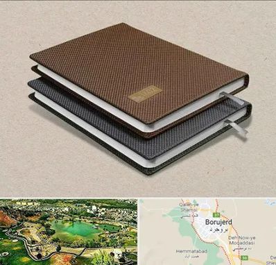 چاپ سررسید در بروجرد