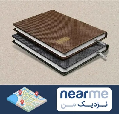 چاپ سررسید در نزدیک من