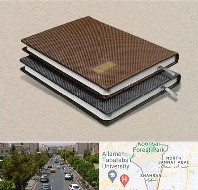 چاپ سررسید در شهران 