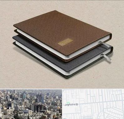 چاپ سررسید در جیحون
