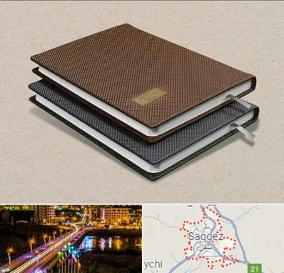 چاپ سررسید در سقز