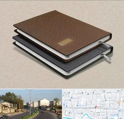 چاپ سررسید در ضیابری رشت