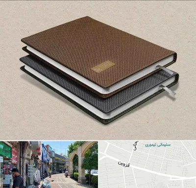 چاپ سررسید در خیابان قزوین
