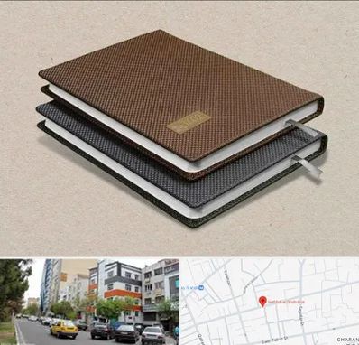 چاپ سررسید در هفده شهریور تبریز