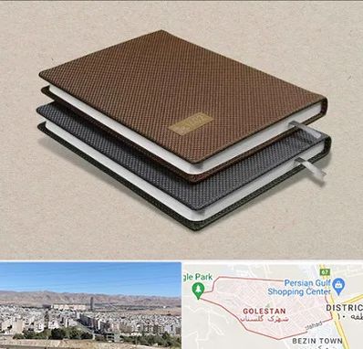 چاپ سررسید در شهرک گلستان شیراز