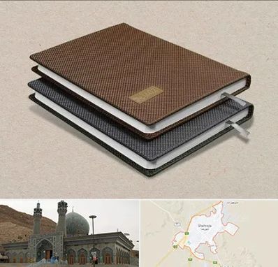 چاپ سررسید در شهرضا