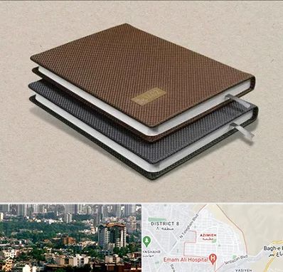 چاپ سررسید در عظیمیه کرج 