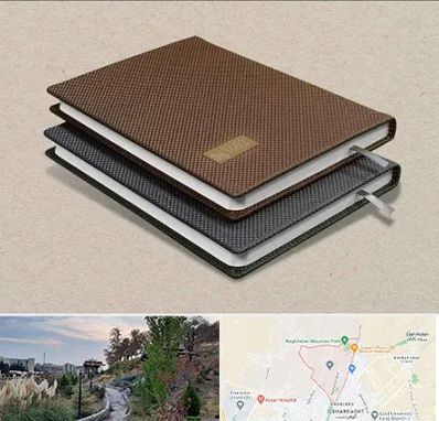 چاپ سررسید در باغستان کرج