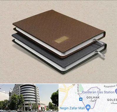 چاپ سررسید در قلهک 