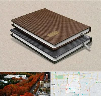 چاپ سررسید در منطقه 6 تهران 