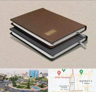 چاپ سررسید در ونک 