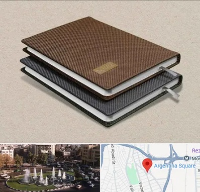 چاپ سررسید در آرژانتین