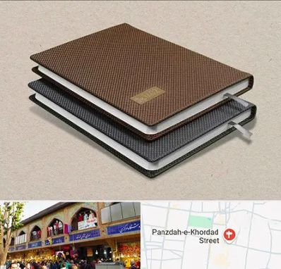 چاپ سررسید در 15 خرداد