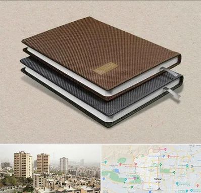 چاپ سررسید در منطقه 5 تهران 