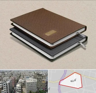 چاپ سررسید در آذری