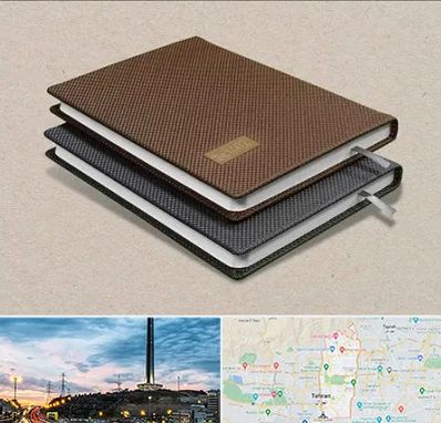 چاپ سررسید در منطقه 2 تهران 