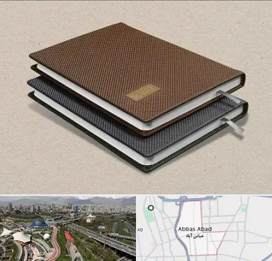 چاپ سررسید در عباس آباد تهران