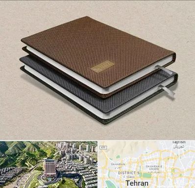 چاپ سررسید در شمال تهران 