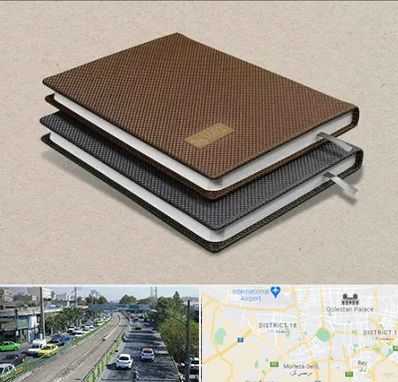 چاپ سررسید در جنوب تهران 