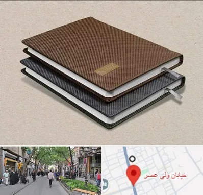 چاپ سررسید در ولیعصر شهریار